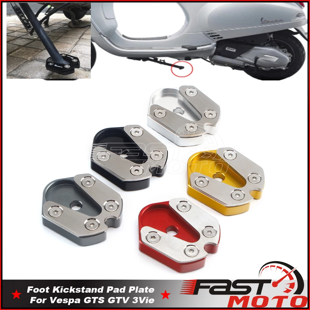 Алюминиевая Подставка для скутера с ЧПУ боковая подставка увеличитель Vespa Sprint GTV