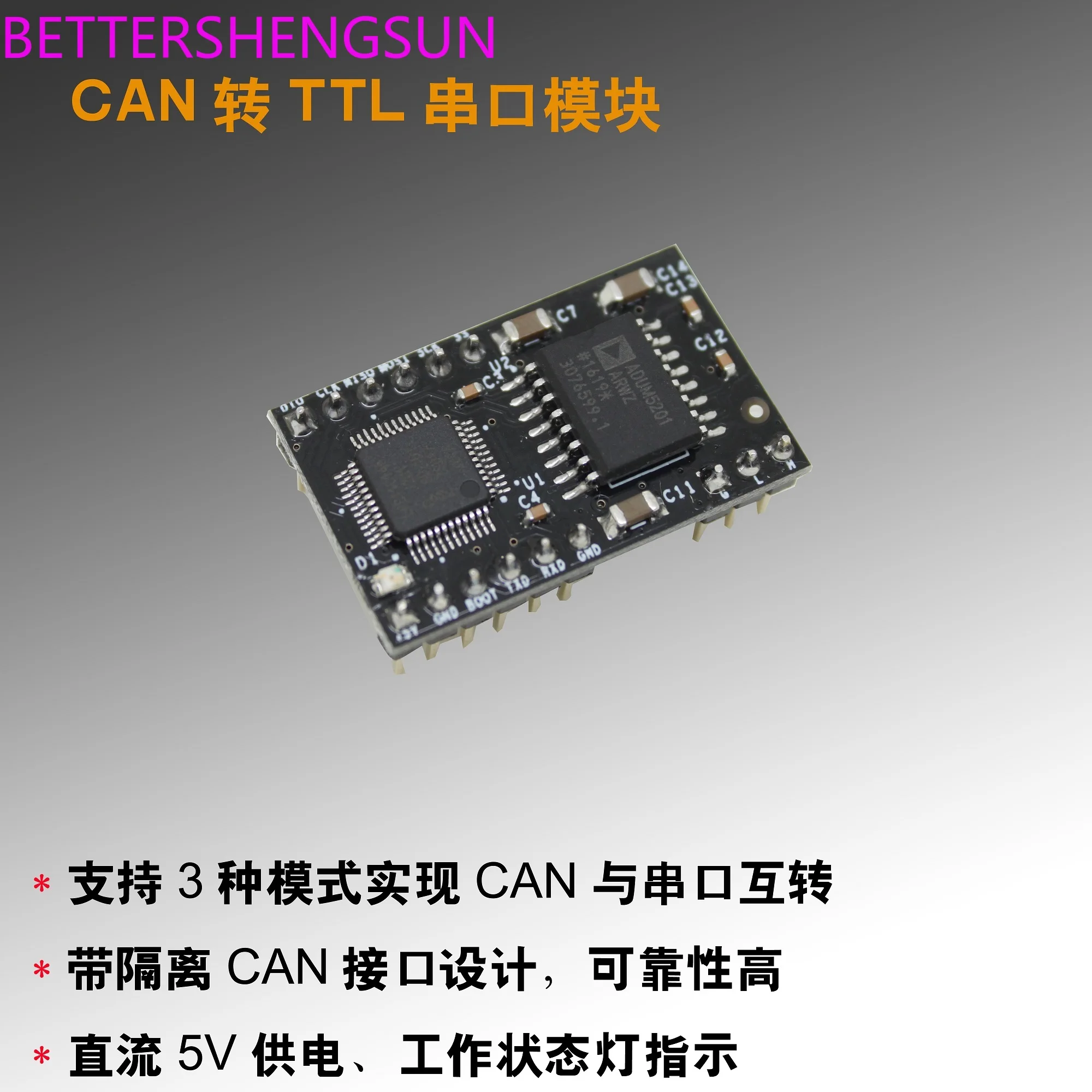 

Embedded CAN to serial port module with isolated CAN support transparent custom transmission