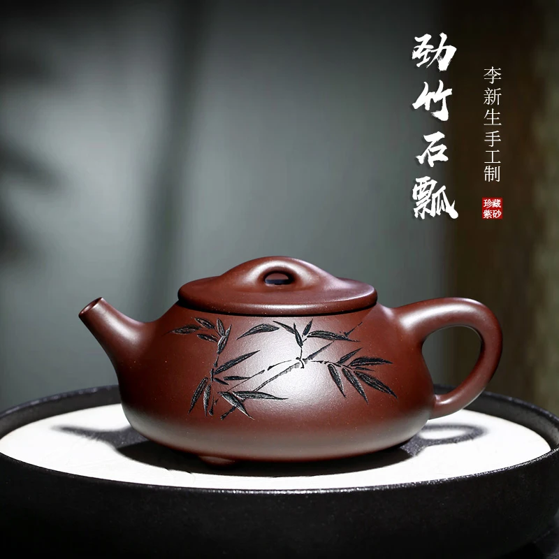 

★】 Yixing знаменитый домашний керамический чайный горшок чистый ручной xin-sheng li фиолетовая глина Прочный Бамбуковый камень Тыква ковш 280 см3