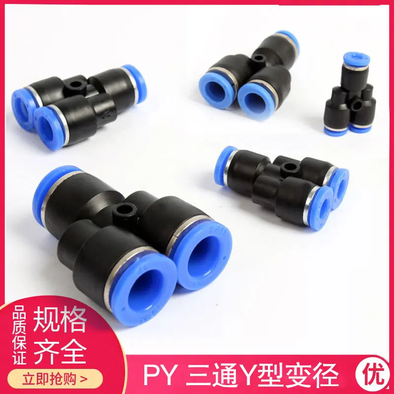 &quotY&quot Pneumatic Connector Tee Union Push In Fitting for Air Pipe joint OD 4 6 8 10 12MM Y Type Shape 1 to 2 Plug Adapter |