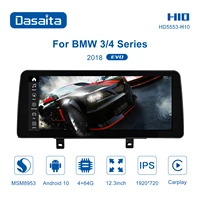 dasaita h10 car radio touchscreen for bmw 3 4 series 2018 evo cic with apple carplay gps android 10 auto 4g 64g 8 core 1920720