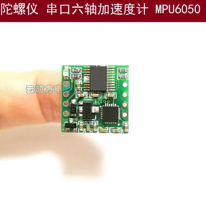 

6-осевой модуль Mpu6050 гироскоп Kalman акселерометр инклинометр
