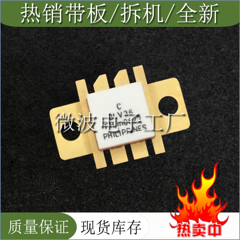 BLV36 SMD RF tube High Frequency tube Power amplification module