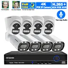 Камера видеонаблюдения, 8 Мп, 4K, 8 каналов, NVR, 5 Мп