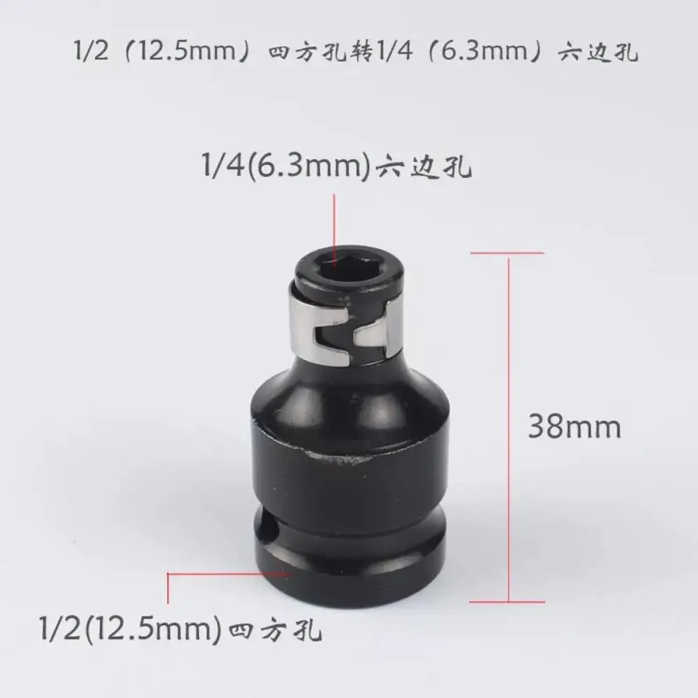 Переходник для торцевого ключа с прямоугольным на шестигранный 1/2 дюйма |