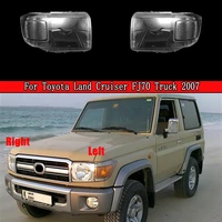 car front headlight lens cover auto shell headlamp lampshade glass lampcover head lamp for toyota land cruiser fj70 truck 2007