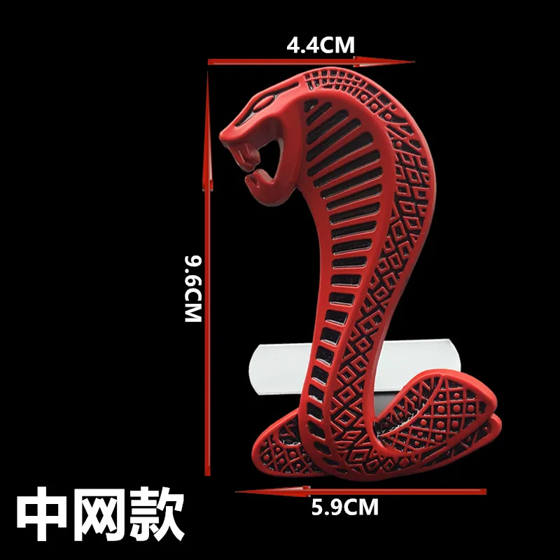 1 шт. металлическая наклейка эмблема в виде кобры на автомобиль гриль