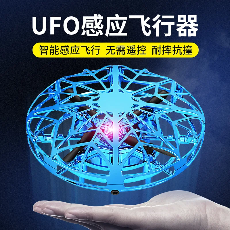 

Four Axis Aircraft UFO Drone Hand-Sensing Aircraft Interaction Fixed-Height Mini Unmanned Aerial Vehicle Toys
