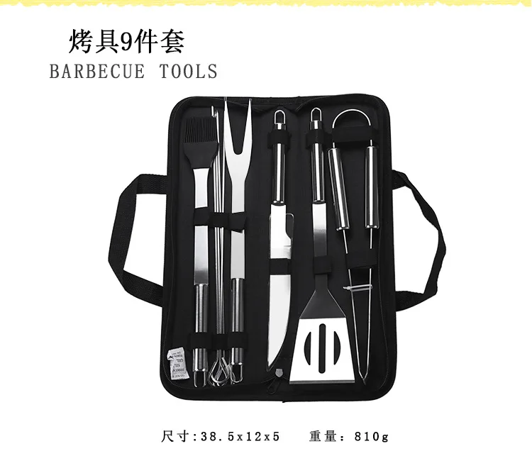 Multi Optional Stainless Steel BBQ Tools Set Barbecue Utensil Accessories Camping Outdoor Cooking Kit with Carry Box |