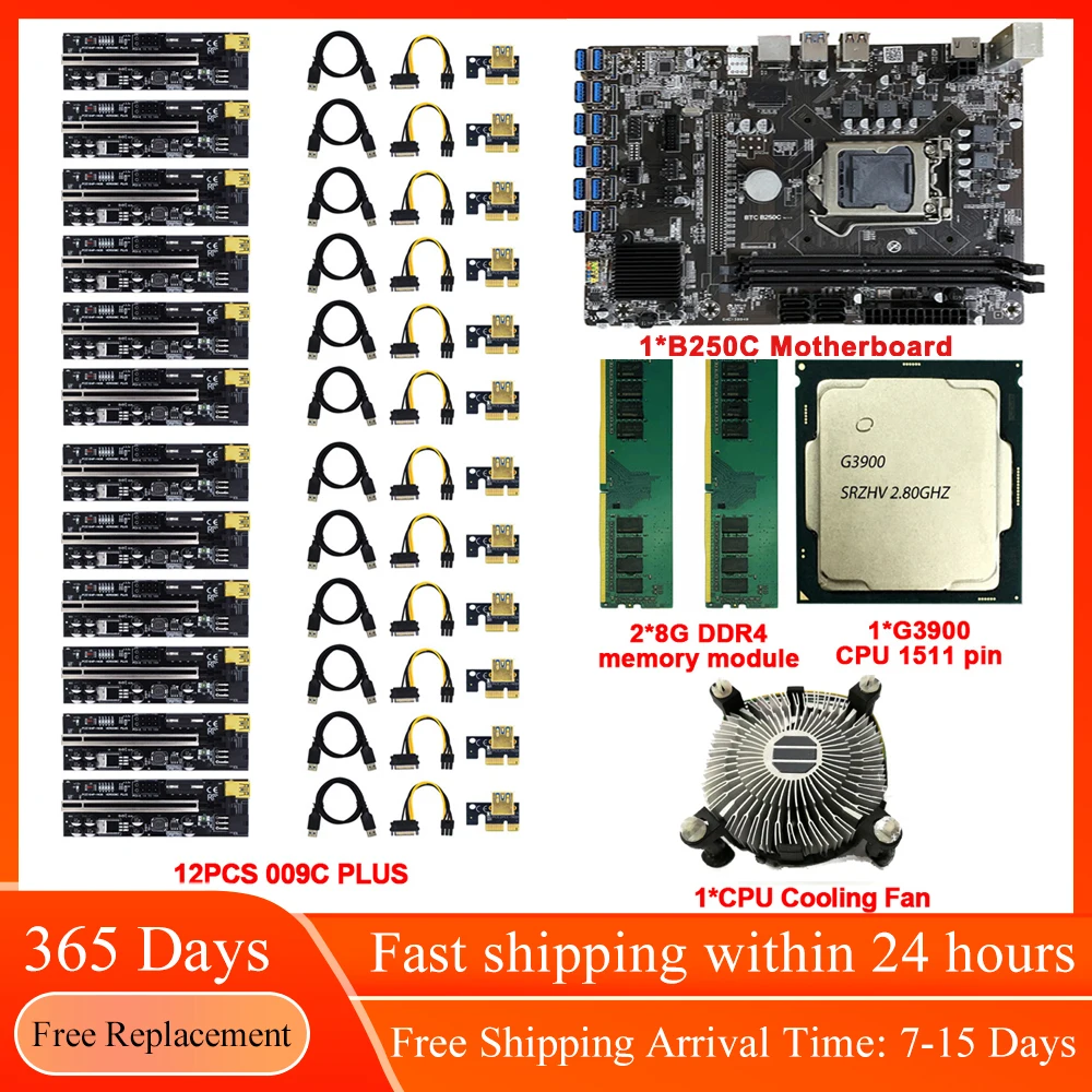 

Набор материнской платы для майнинга B250C, ЦП LGA1151 VER010-X, поддержка графической карты 12 PCIE 16x GPU с охлаждающим вентилятором, установка для майни...