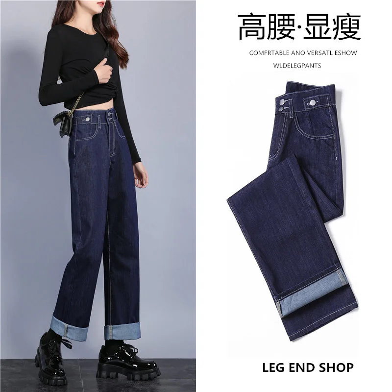 

Темно-синие прямые женские джинсы, новинка весны 2021, женские свободные узкие брюки в Корейском стиле с высокой талией и широкими штанинами, ...