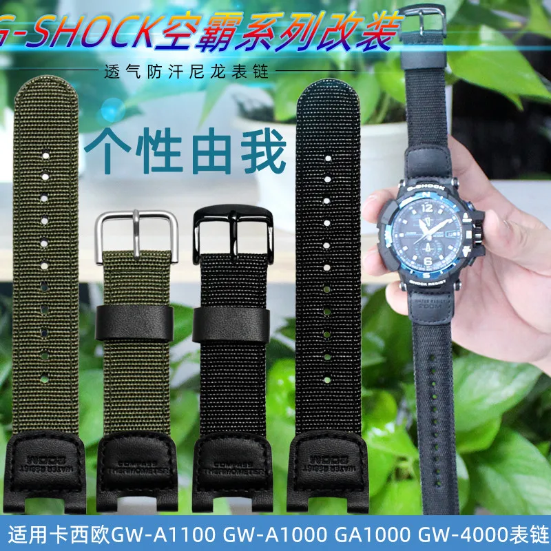 

Ремешок для часов Casio Φ 1000 G-SHOCK женский нейлоновый ремешок для часов 24 мм