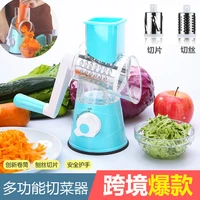 kitchen multifunctional hand operated vegetable cutter drum rotary grater household vegetable shred slicing vegetable cut tool