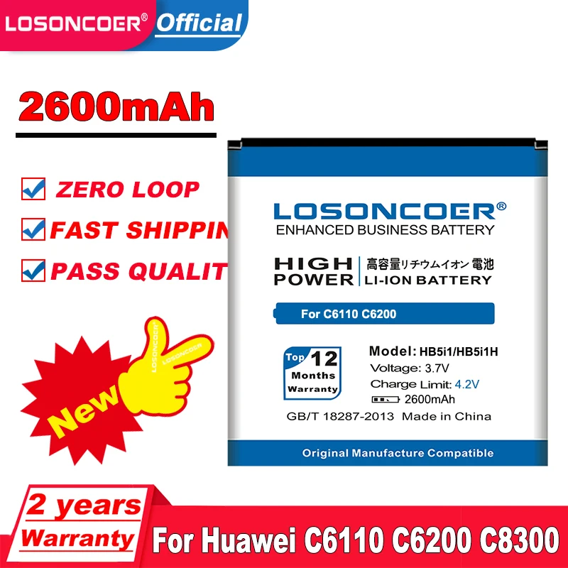 2600mAh HB5i1 HB5i1H для Huawei C6110 C6200 C8300 G6150 G7010 U8350 мобильный телефон аккумулятор ~ в наличии |