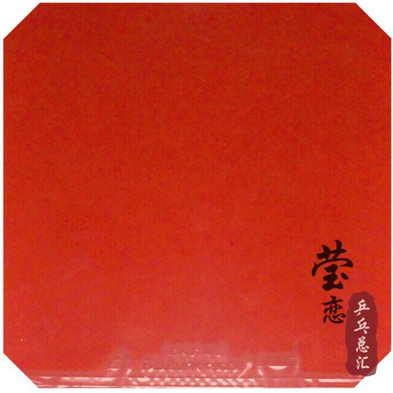 

KOKUTAKU 868 007 резиновая ракетка для настольного тенниса, ракетка для настольного тенниса, пинг-понга