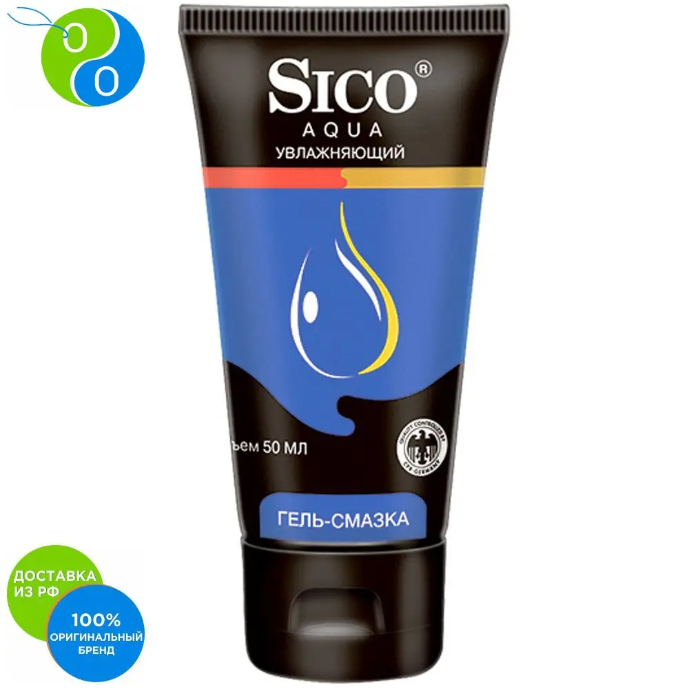 Гель смазка SICO Aqua Увлажняющий 50 мл (пр во CPR)|Презервативы| |