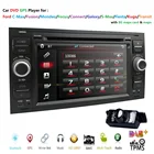 Автомагнитола 2DIN с DVD, GPS, стерео проигрывателем, радио и аудио для Ford Focus Mondeo S C Max Fiesta Galaxy Connect 8G Map Card RDS BT USB CAM dab +
