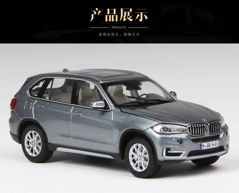 Новое специальное литье металла под давлением 1/43 немецкие Роскошные внедорожники моделирование модель домашнего дисплея Коллекция игрушек для детей