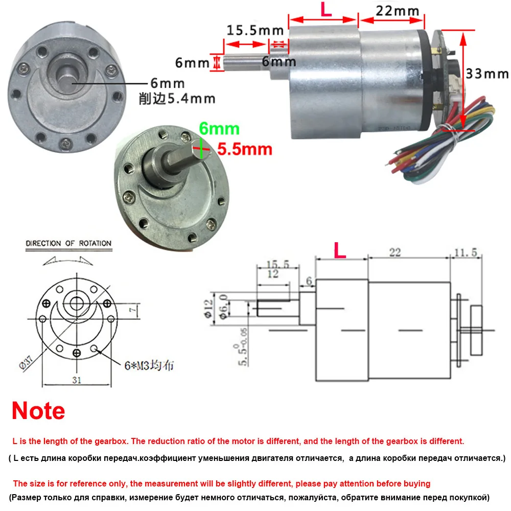 Энкодер постоянного тока мотор редуктор с высоким крутящим моментом DC 6V 12V