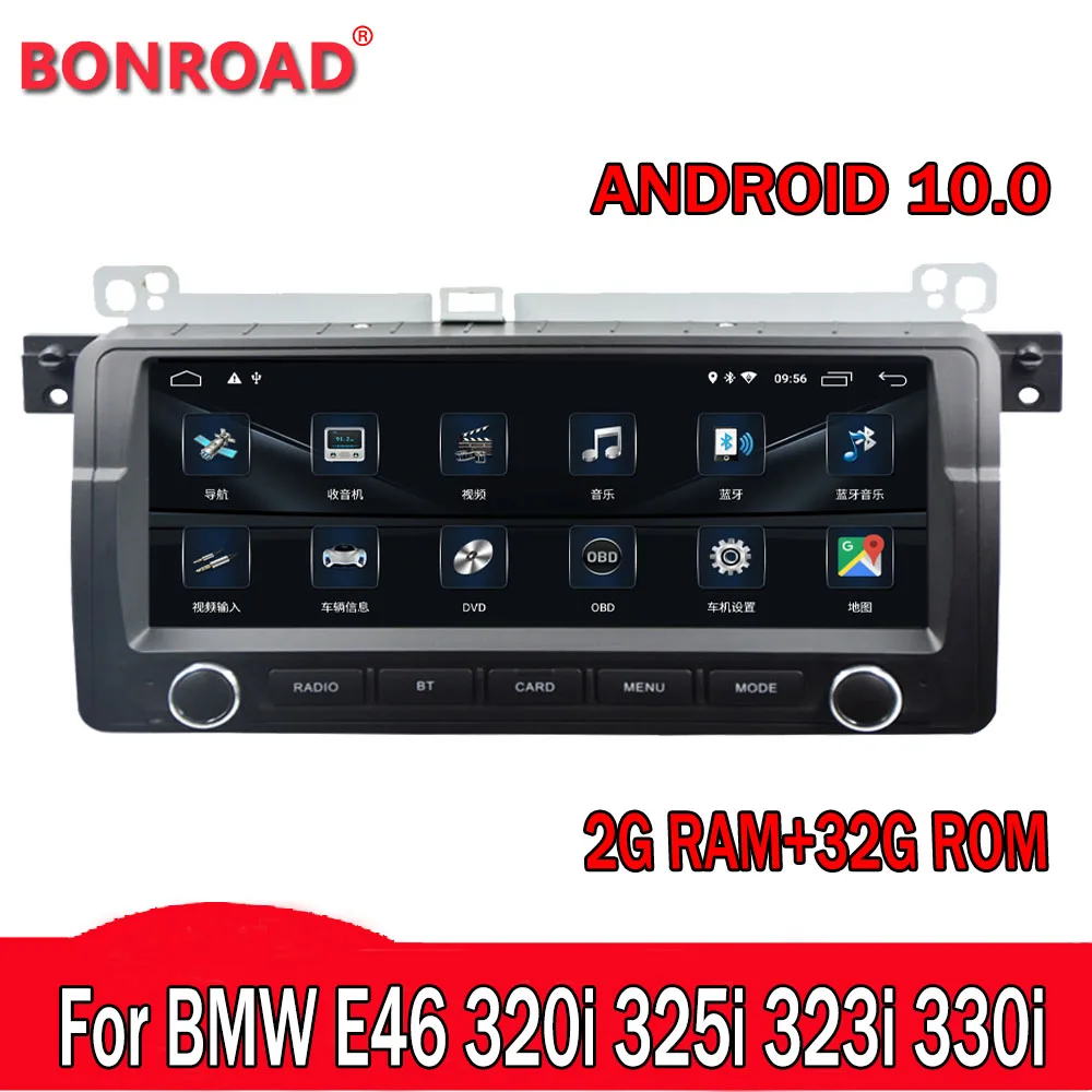 Автомобильный мультимедийный плеер на Android 9 0 стерео система для BMW E46 320i 325i 323i 330i 8