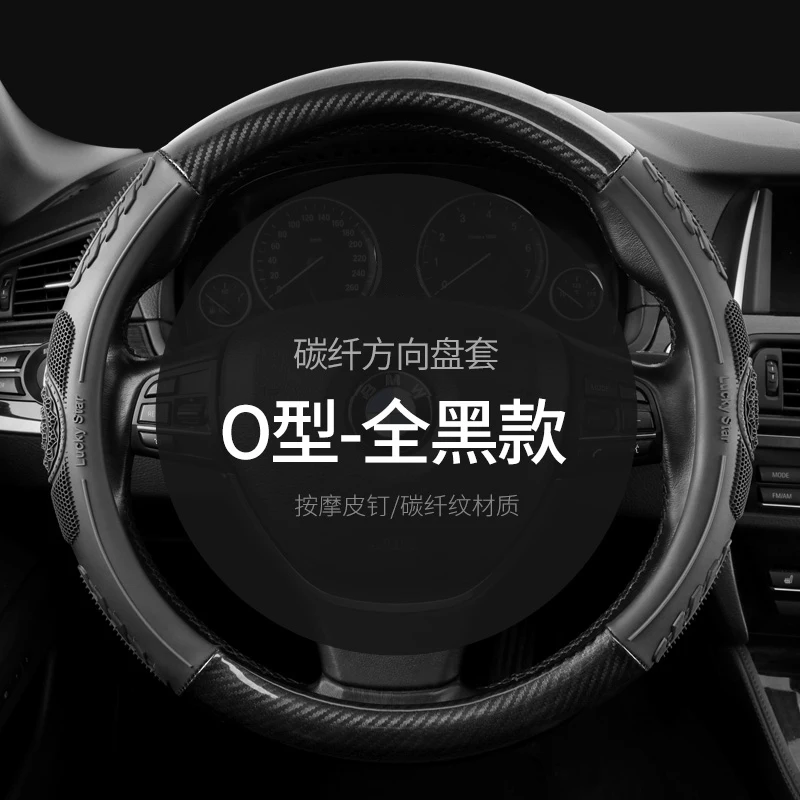 circular Чехол рулевого колеса автомобиля кожа карбоновое волокно для Renault Eolab Twizy Твин-З Твин-запуск символ инициал флюенс альпийский ветер - Название цвета: circular