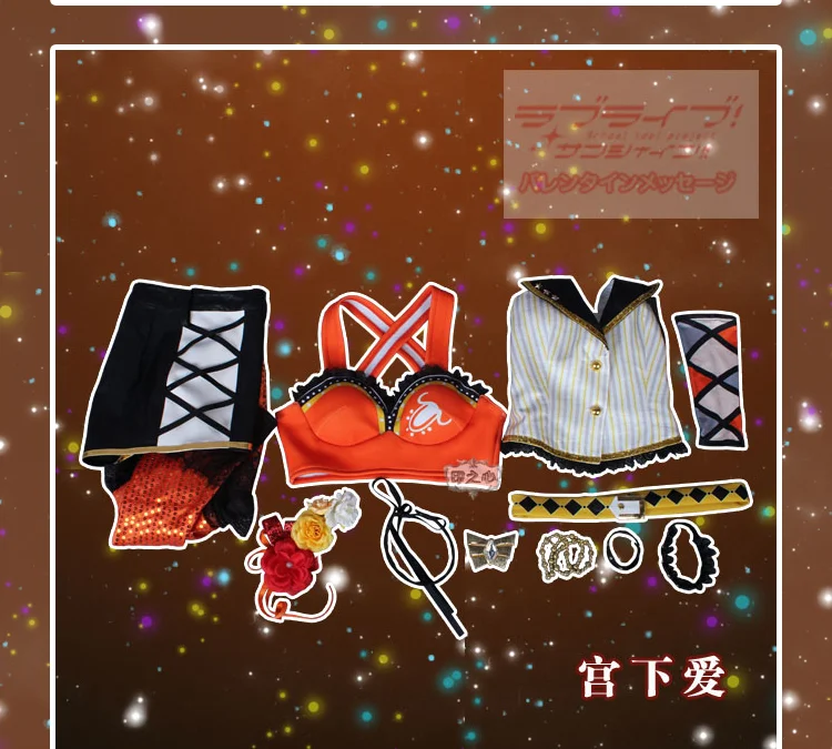 Anime Lovelive! PDP Miyashita Ai School Idol Festival Perfect Dream Project Uniform Cosplay Costume Halloween Suit For Women |