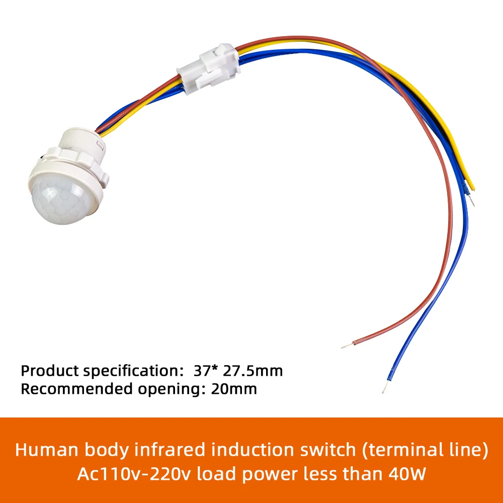 

Gaqqee PIR датчик движения для освещения