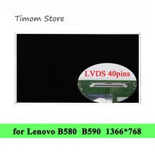 for Lenovo B580 B590 1366*768 LVDS 40 pin 15.6 LCD LED Screen Without Press or Color Points Flat Golssy Matte Panel 100% Testing
