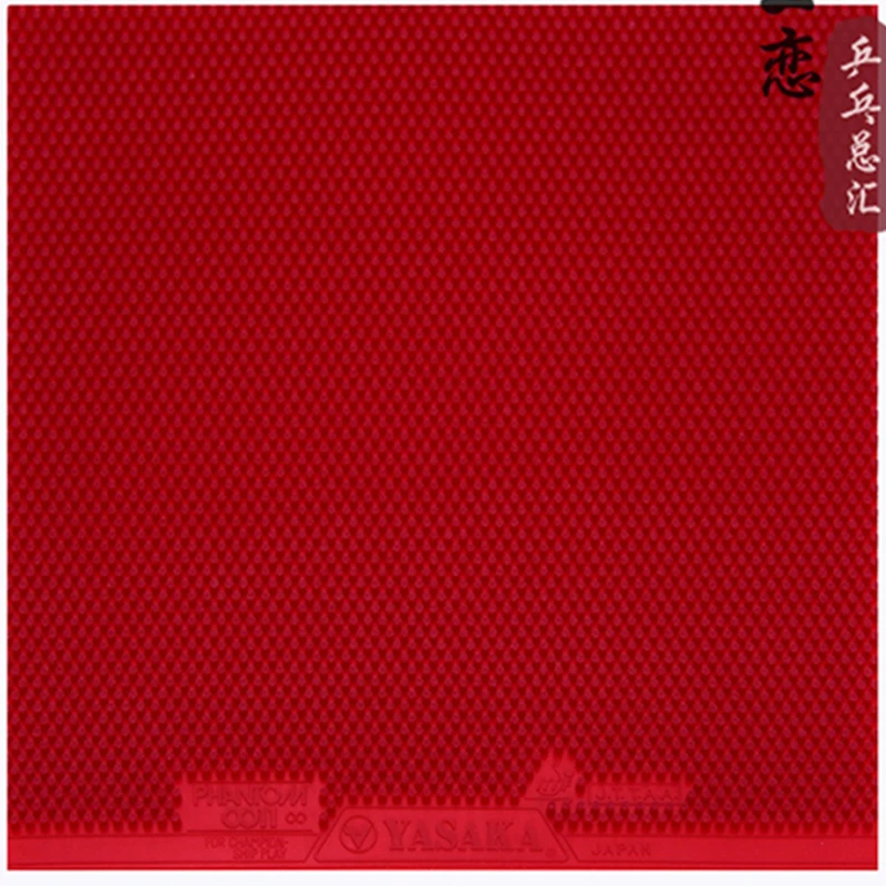 Оригинальный yasaka Phantom 011/009 B 38/B 18 настольным теннисом резиновые Длинные шипы