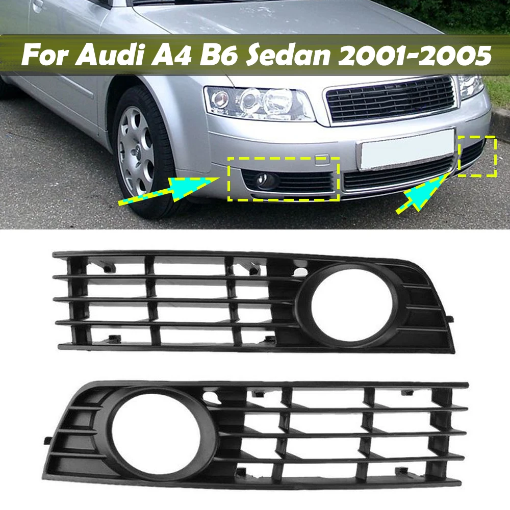 Решетки для переднего бампера автомобиля 1 пара противотуманные фары решетка