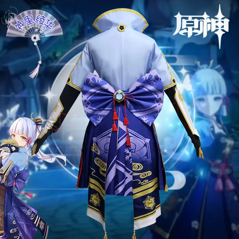 Hot Game Genshin Impact Kamisato Ayaka Cosplay Costume Cute Kimono Uniform Female Activity Party Role Play Clothing S-2XL New |