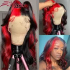 Омбре хайлайтер красные цветные человеческие волосы Wigs13X4 кружевной передний парик для женщин предварительно выщипанные 180% бразильские Реми кружевные передние волнистые парики