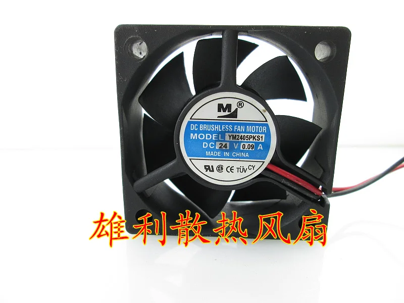 

Новый M YM2405PKS1 24 В 0,09a 5 см 5020 2 провода 50*50*20 мм защита двигателя охлаждение