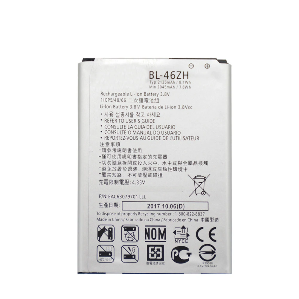 Батарея BL-46ZH для LG K7 K8 Tribute 5 AS330 K332 K350N K371 K373 K8V K89 LS675 LS675 M1 M1V MS330 US375 X210 X210DS