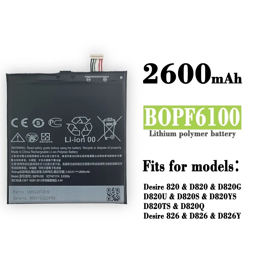 

Применимая Встроенная плата для батареи H TC 820 D820U / T D820US / TS D826T мобильный телефон BOPF6100