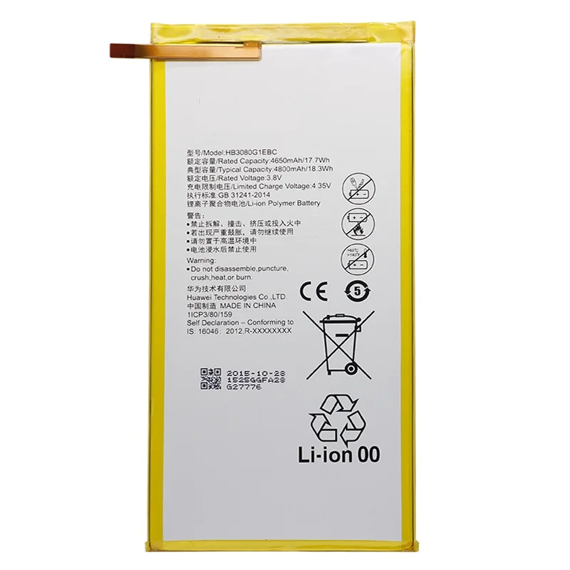 Сменная батарея HB3080G1EBC для Huawei T1-821W/823l M2-803L Honor S8-701W Mediapad M1 8 0 4800mAh | Мобильные