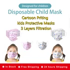 Детская одноразовая маска для лица, с рисунком из мультфильма