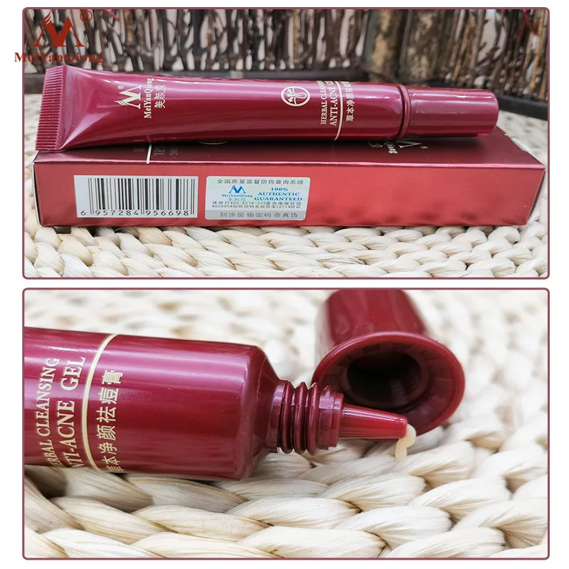 

MeiYanQiong Herbal Acne Treatment Cream Fade Remove Acne Spots Oil Control Shrink Pores Whitening Moisturizing Face Care Cream