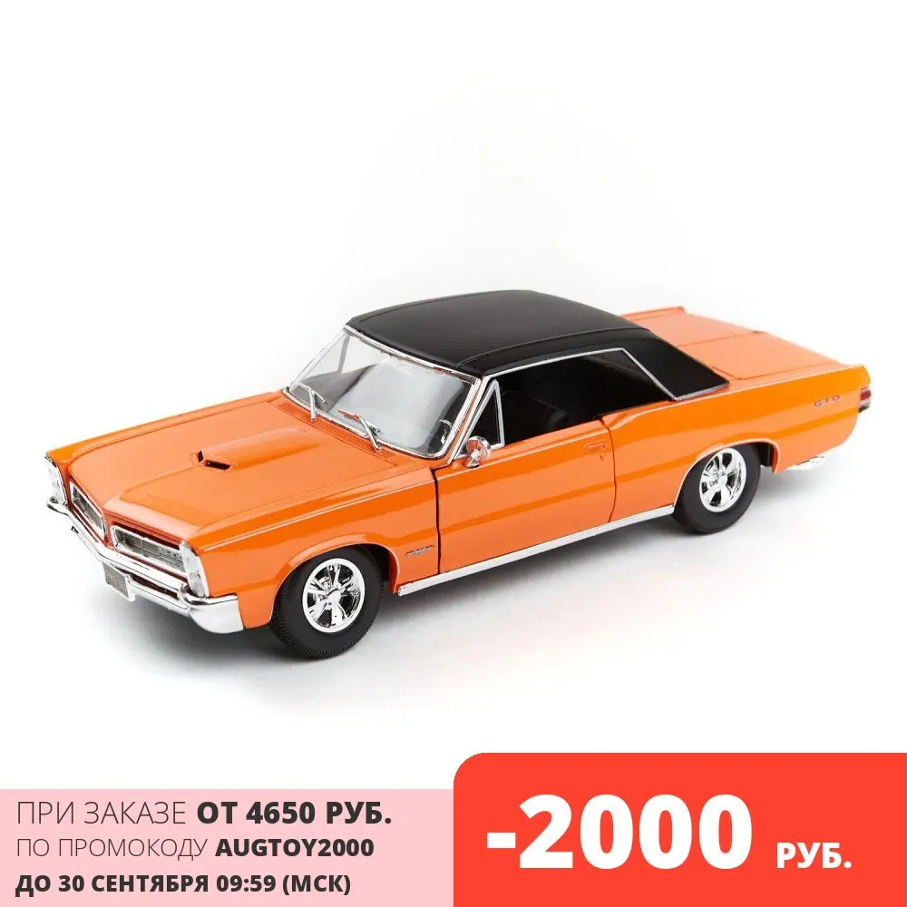 Машинка Maisto Pontiac GTO 1965 1:18 оранжевый| |