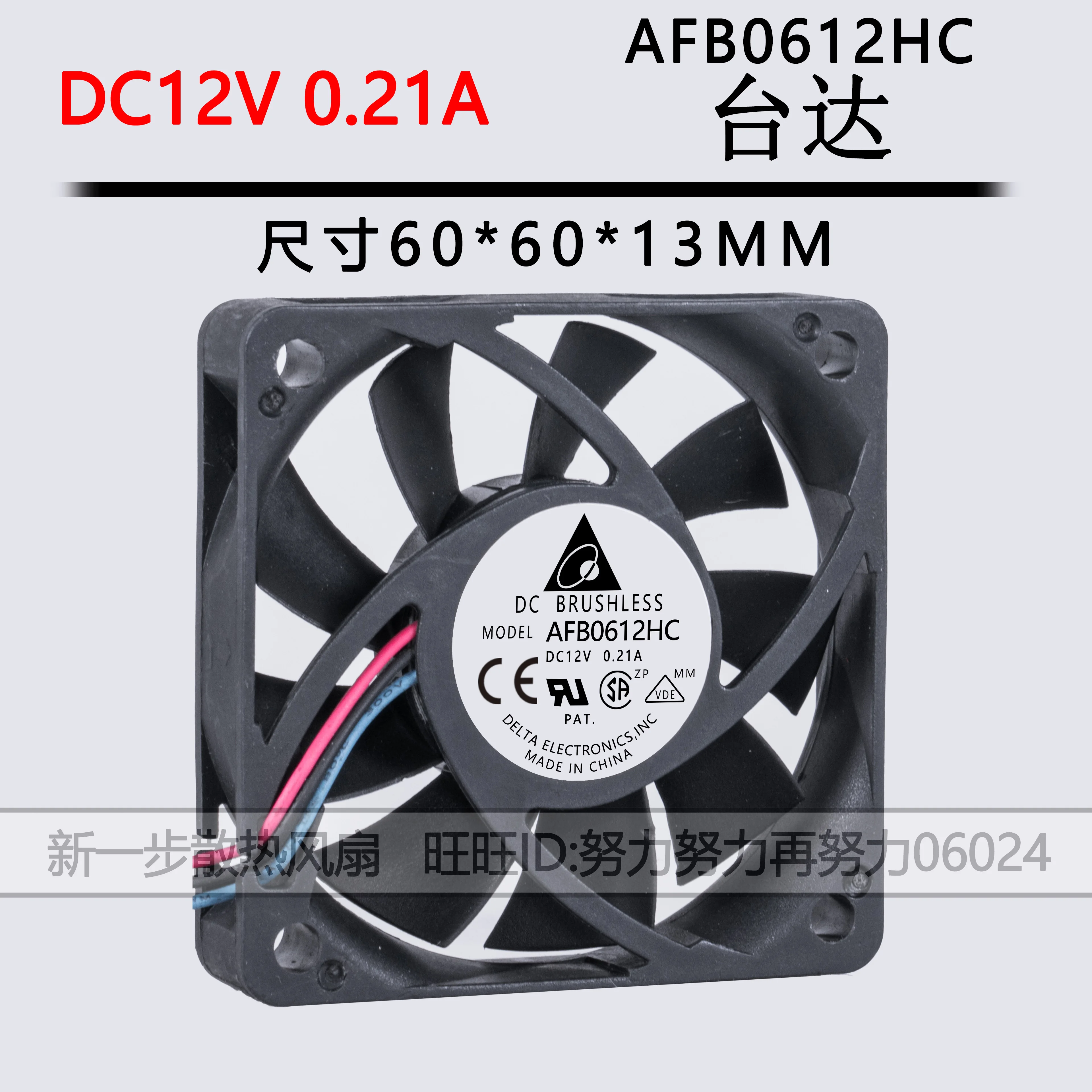Оригинальный вентилятор delta 6013, 6 см, 6 см, AFB0612HC -F00, 0,21 А, 60*60*13 мм, трехлинейный двойной шаровой источник питания, охлаждающий вентилятор шасси