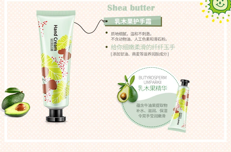

30g BIOAQUA Plant Flavor Hand Cream Moisturizing Hydra Moisturizing Nourishing Anti-chapping Whitening Skin Care Hand Lotion