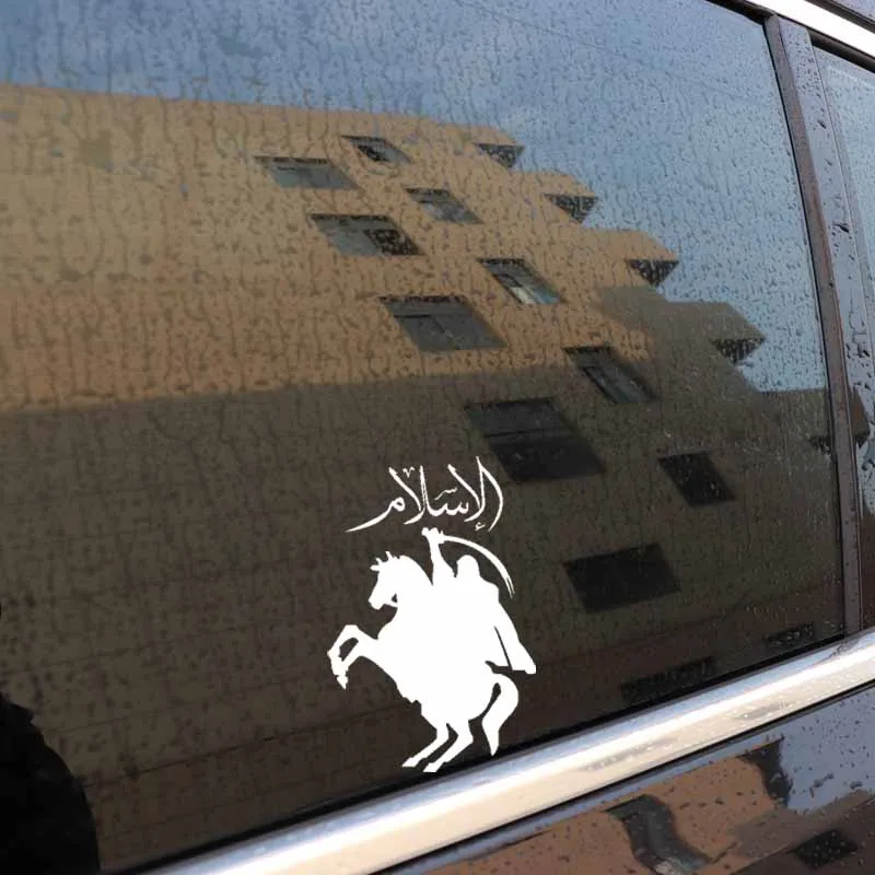 

Car Sticker Motorbike Sticker Islamic Calligraphy Warrior Black/Silver PVC Waterproof Sunscreen Sticker 10.3cm * 15.6cm