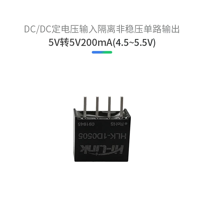 

Free shipping DC-DC DC Isolated Miniature Power Module 1D0505 5V to 5V200mA1W Unregulated Single Output