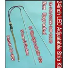 Комплект для светодиодной подсветильник Ки с регулируемым светом, 24 дюйма, 540 мм, подходит для ЖК-экранов 15, 17, 19, 22, 24 дюйма, 100% Новинка