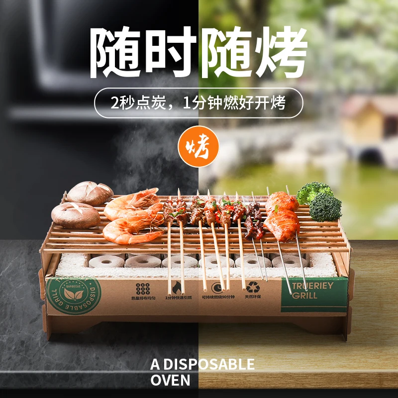 Одноразовые барбекю дома без дыма Крытый Открытый Пикник уголь простой