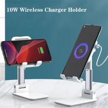 Desktop 10W Charger Holder Stand Wireless Charging Phone Support For iPhone iPad Xiaomi Foldable Tablet  Mobile Stand Mounts