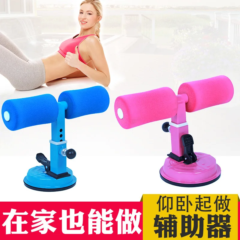 Сидячая помощь оборудование для домашнего фитнеса талии снижение жира семьи