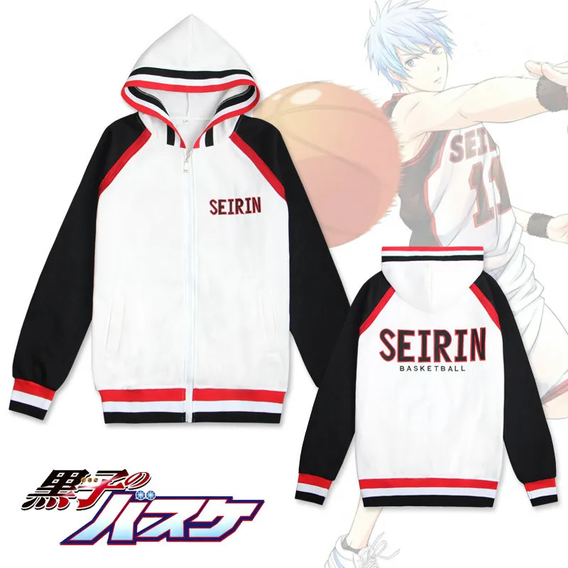 

Толстовка Kuroko no Basuke Seirin для школьной баскетбольной команды Kuroko Tetsuya Толстовка с длинным рукавом и молнией для косплея