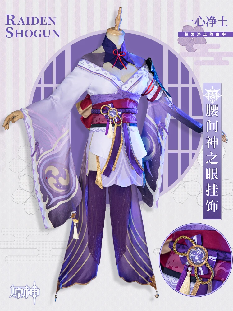 

Genshin Impact Cosplay Baal Cosplay Costume For Man Sizes XS-XXL 2021 New