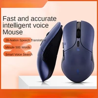 intelligent voice typing mouse desktop computer notebook office voice recognition translation charging wireless mouse